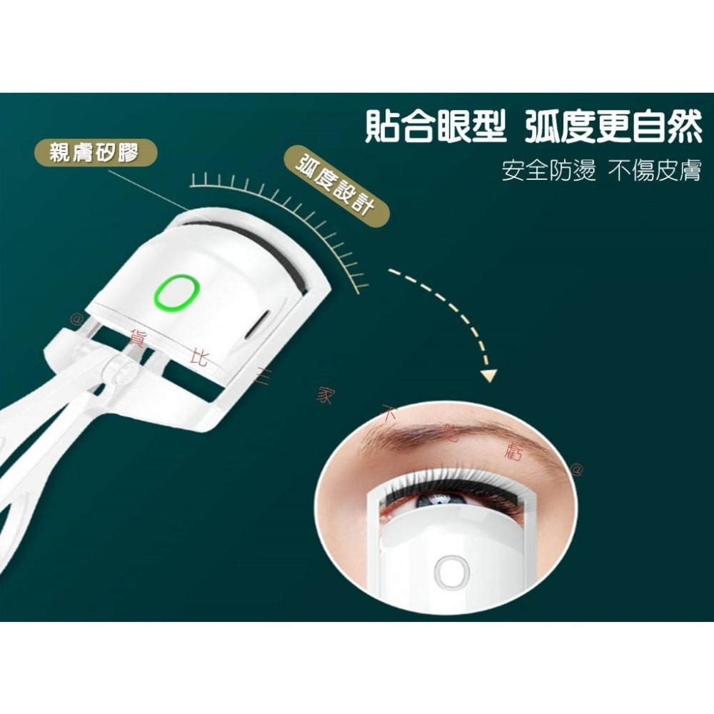 @貨比三家不吃虧@燙睫毛夾 睫毛刷 快速上妝 睫毛燙 熱燙睫毛夾 迷你睫毛夾 睫毛輔助器 睫毛加熱定型 燙睫毛器 美睫夾-細節圖3