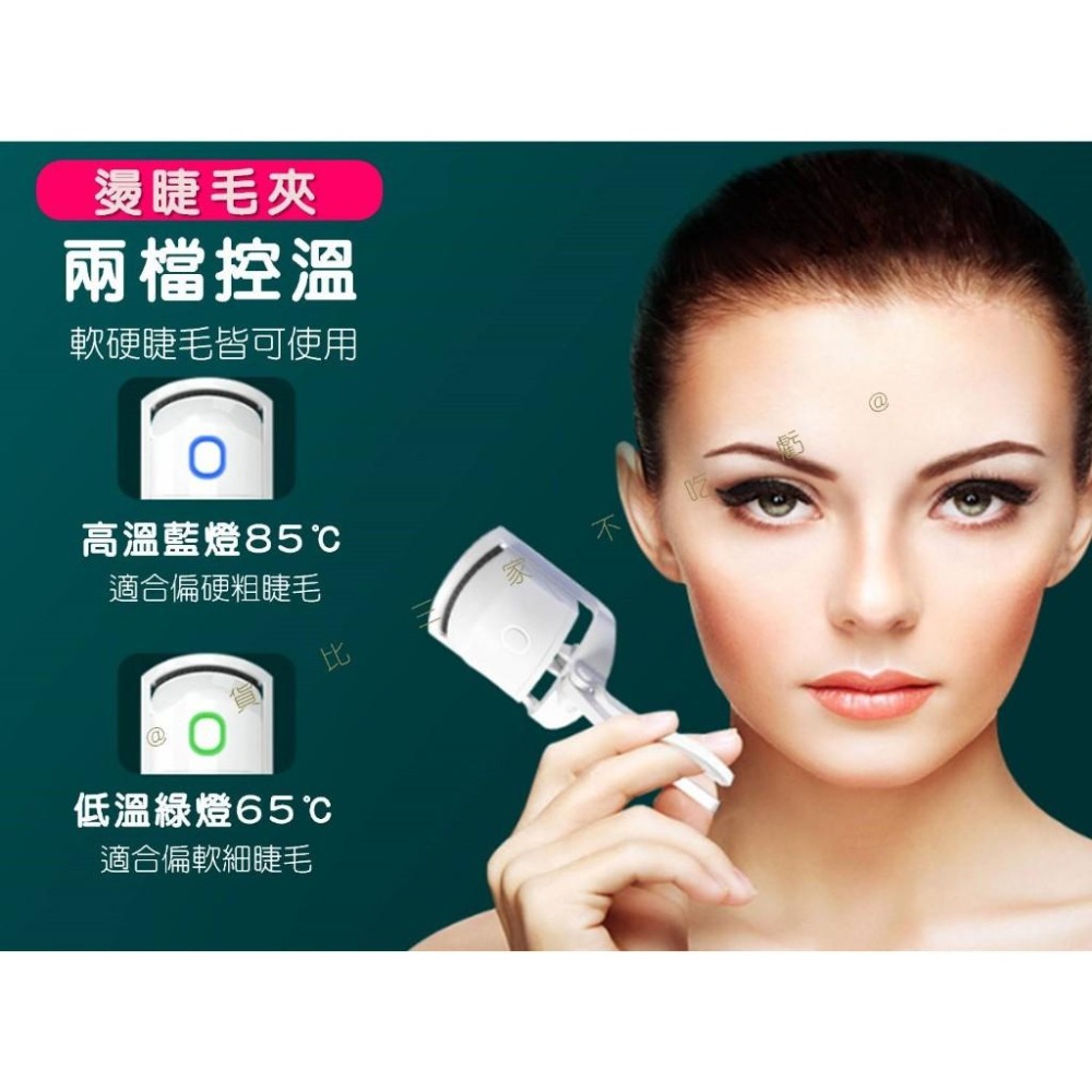 @貨比三家不吃虧@燙睫毛夾 睫毛刷 快速上妝 睫毛燙 熱燙睫毛夾 迷你睫毛夾 睫毛輔助器 睫毛加熱定型 燙睫毛器 美睫夾-細節圖5