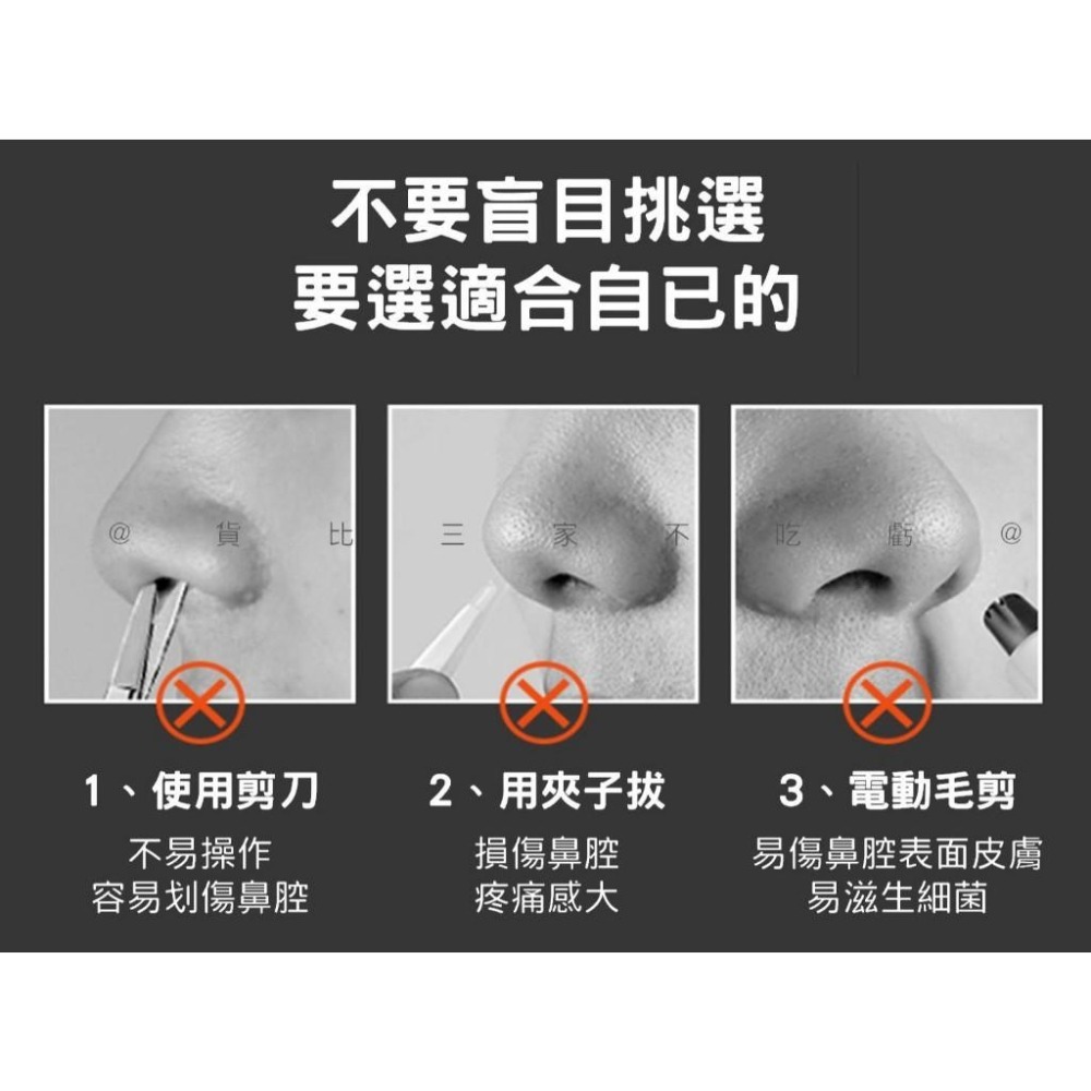 @貨比三家不吃虧@雙頭鼻毛刀 鼻毛剪 手動旋轉 鼻毛修剪 修剪刮毛器 毛刀 剪鼻毛器 整理鼻毛 手動鼻毛刀 雙刀刃 男士-細節圖2