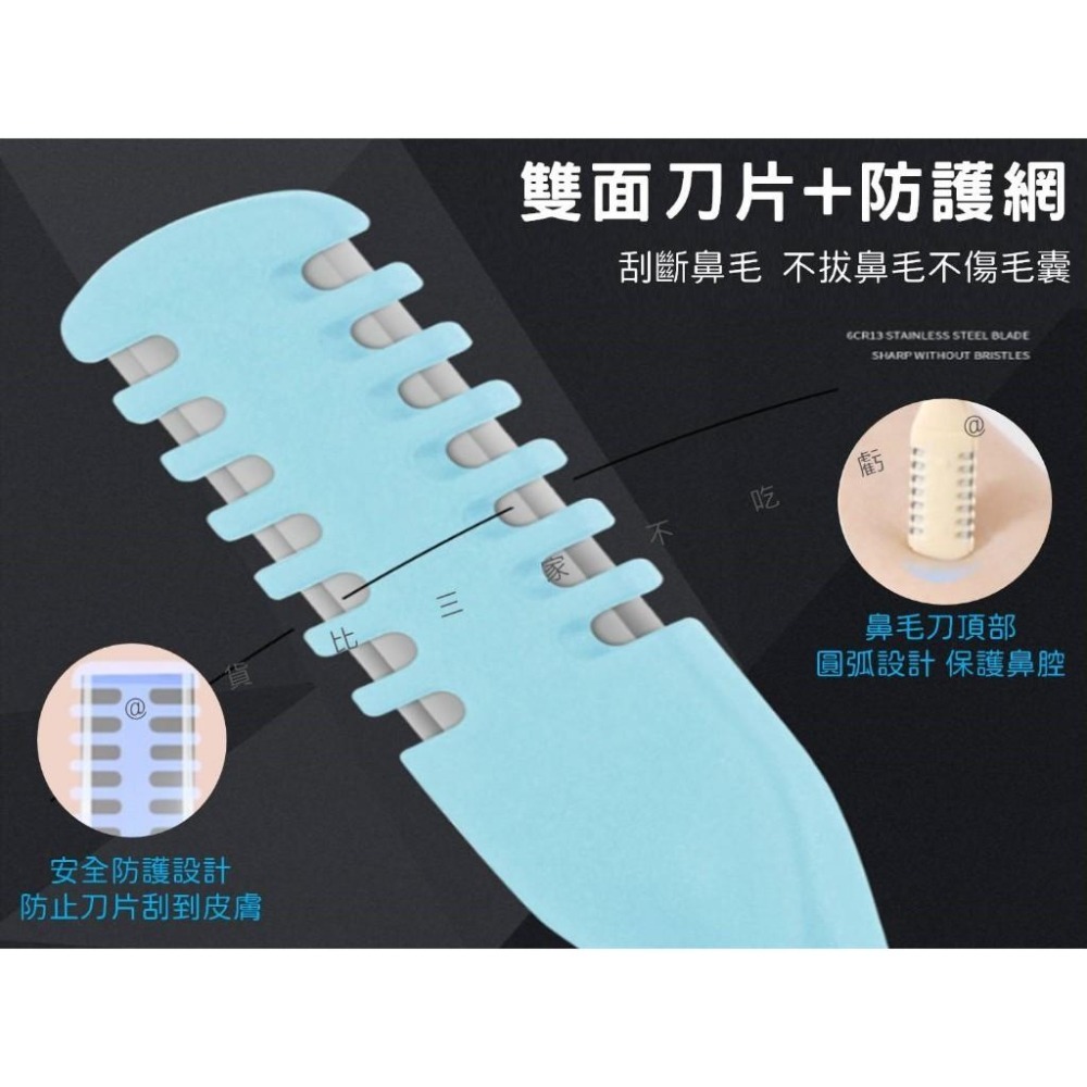 @貨比三家不吃虧@雙頭鼻毛刀 鼻毛剪 手動旋轉 鼻毛修剪 修剪刮毛器 毛刀 剪鼻毛器 整理鼻毛 手動鼻毛刀 雙刀刃 男士-細節圖3