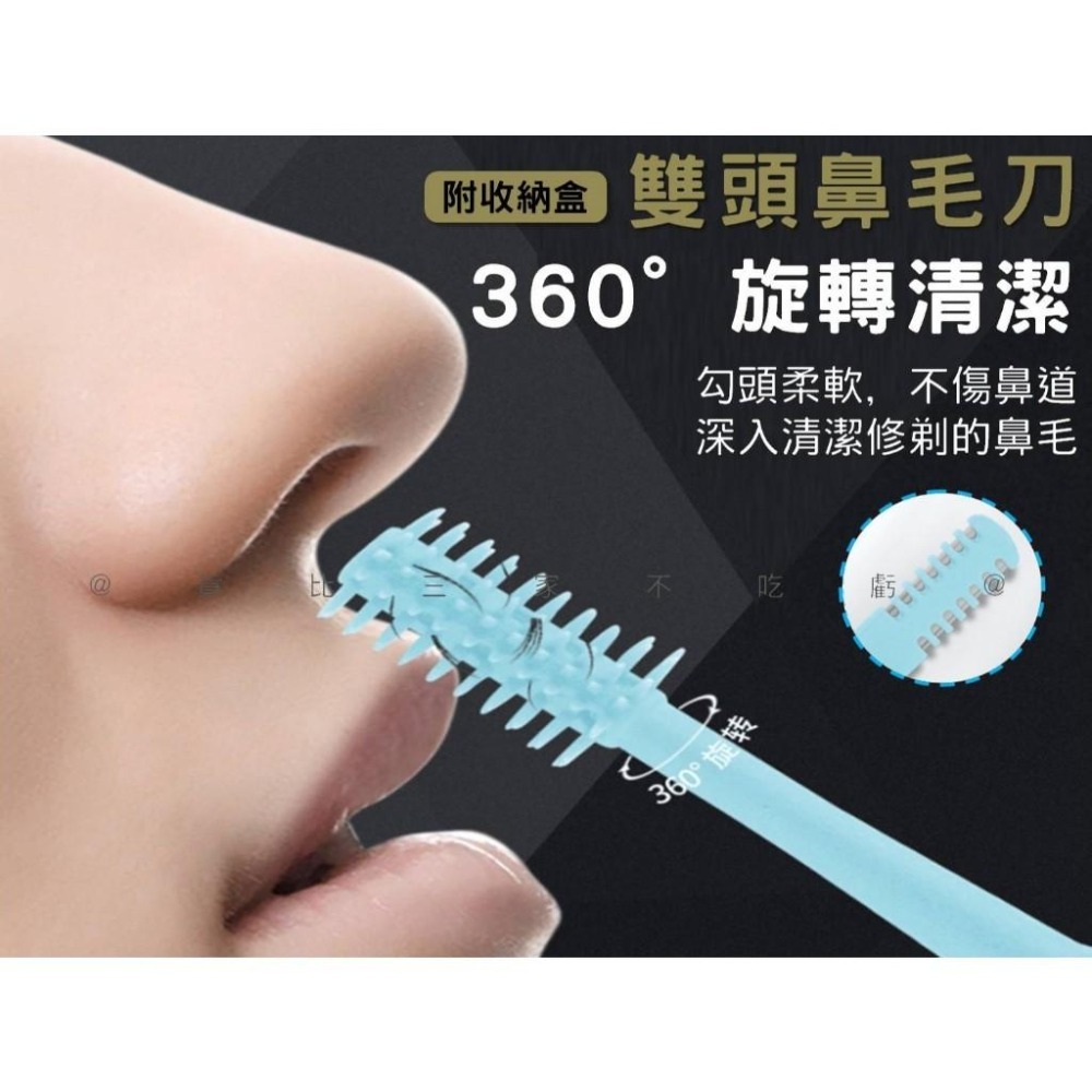 @貨比三家不吃虧@雙頭鼻毛刀 鼻毛剪 手動旋轉 鼻毛修剪 修剪刮毛器 毛刀 剪鼻毛器 整理鼻毛 手動鼻毛刀 雙刀刃 男士-細節圖4