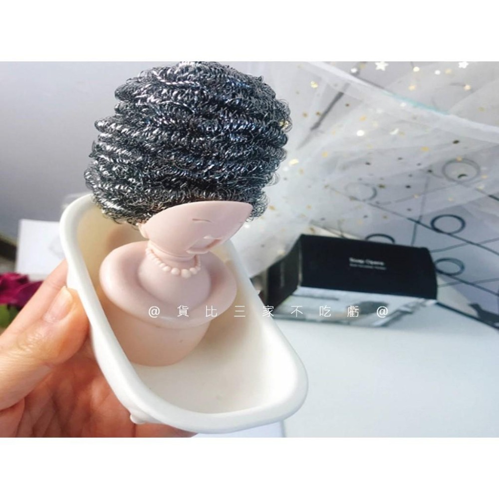 @貨比三家不吃虧@鋼絲頭貴婦 廚房刷 鋼絲球 不掉絲 去汙刷 鐵刷置物架 浴缸造型 廚房洗碗洗鍋 菜瓜布收納架 可愛造型-細節圖3