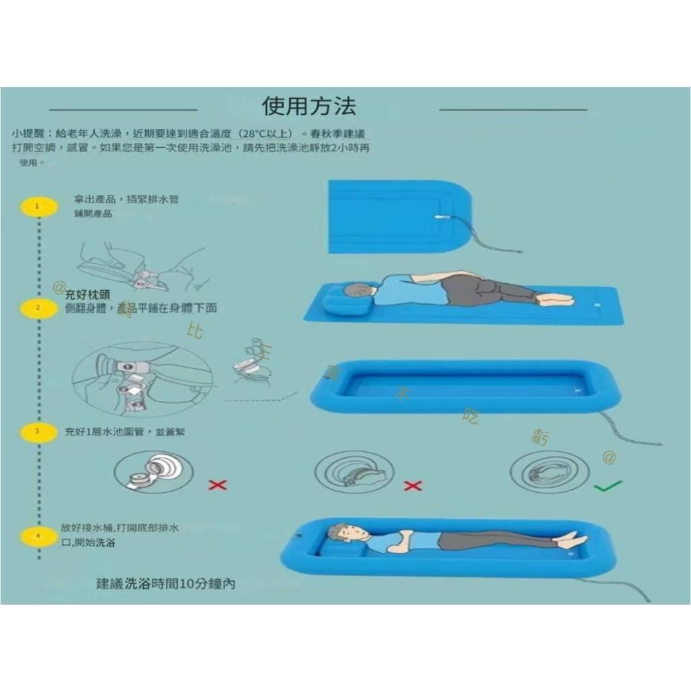 @貨比三家不吃虧@充氣洗澡床 老年泡澡池 臥牀病人專用 病人 理洗浴洗澡 殘疾人 單層 免移位 養老院 臥床洗澡床-細節圖8