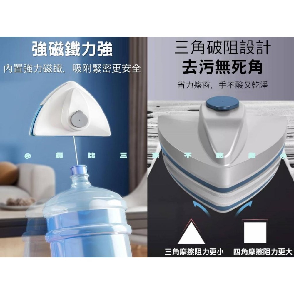 @貨比三家不吃虧@磁力擦窗器 雙面磁性玻璃擦窗器 安全擦窗器 擦窗神器 窗戶清潔 自動注水擦玻璃器 高樓 強磁 刮水刀-細節圖2