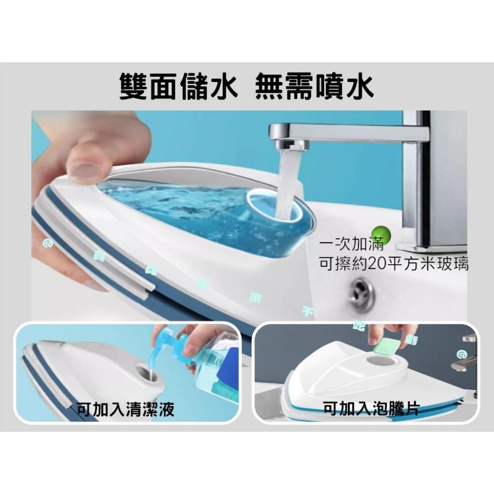 @貨比三家不吃虧@磁力擦窗器 雙面磁性玻璃擦窗器 安全擦窗器 擦窗神器 窗戶清潔 自動注水擦玻璃器 高樓 強磁 刮水刀-細節圖4