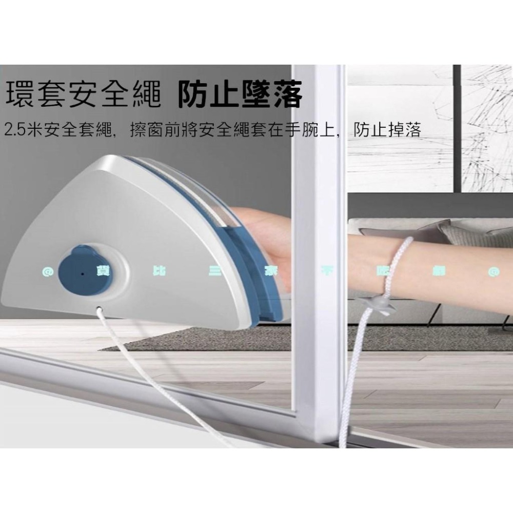 @貨比三家不吃虧@磁力擦窗器 雙面磁性玻璃擦窗器 安全擦窗器 擦窗神器 窗戶清潔 自動注水擦玻璃器 高樓 強磁 刮水刀-細節圖5