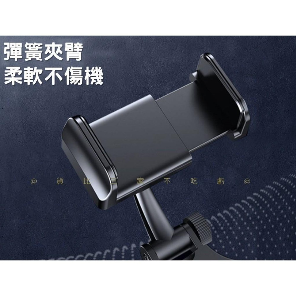 @貨比三家不吃虧@後視鏡手機架 後照鏡支架 汽車導航架 後照鏡手機架 車載手機支架 遮陽板手機支架 直播架 手機座-細節圖3