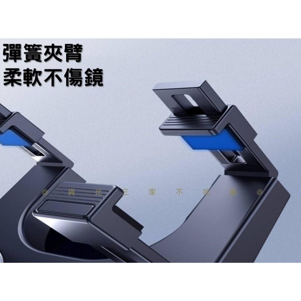 @貨比三家不吃虧@後視鏡手機架 後照鏡支架 汽車導航架 後照鏡手機架 車載手機支架 遮陽板手機支架 直播架 手機座-細節圖6