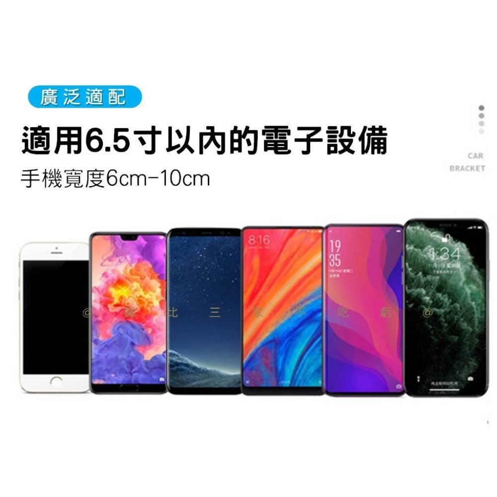 @貨比三家不吃虧@後視鏡手機架 後照鏡支架 汽車導航架 後照鏡手機架 車載手機支架 遮陽板手機支架 直播架 手機座-細節圖8