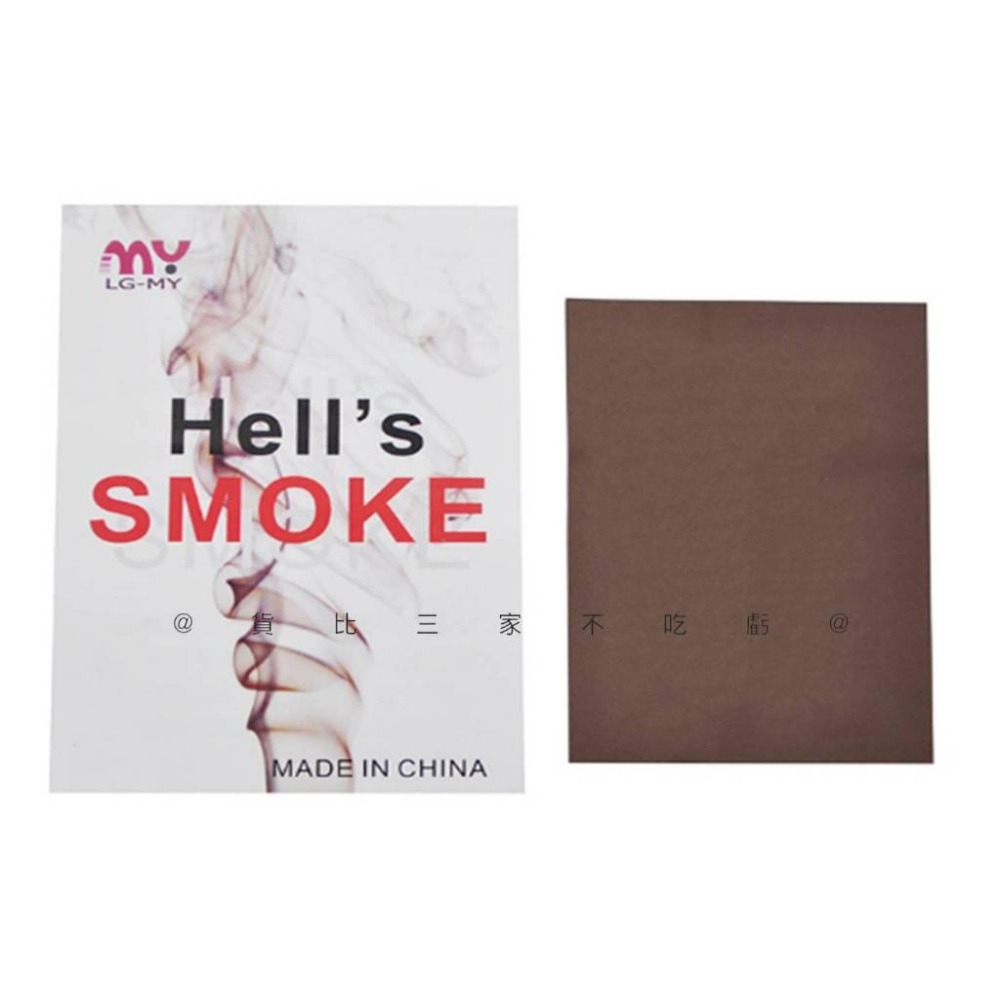 @貨比三家不吃虧@手指生煙 手指出煙 魔術道具 近景煙霧 把妹神器 無聊小玩具 兒童魔術 整蠱道具 搓手指尖生煙 同樂會-細節圖2