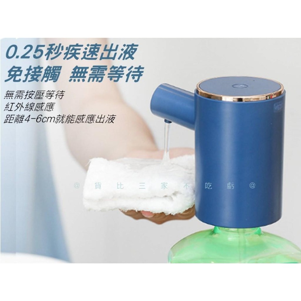 @貨比三家不吃虧@D29自動給皂機 凝膠機 生活用品 皂液機 自動出液 美型給皂機 免接觸自動凝膠機 快速給泡 交換禮物-細節圖2