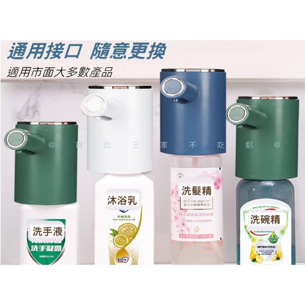 @貨比三家不吃虧@D29自動給皂機 凝膠機 生活用品 皂液機 自動出液 美型給皂機 免接觸自動凝膠機 快速給泡 交換禮物-細節圖3