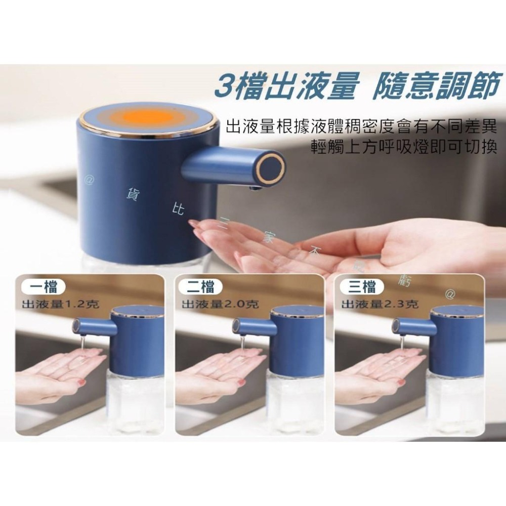 @貨比三家不吃虧@D29自動給皂機 凝膠機 生活用品 皂液機 自動出液 美型給皂機 免接觸自動凝膠機 快速給泡 交換禮物-細節圖4