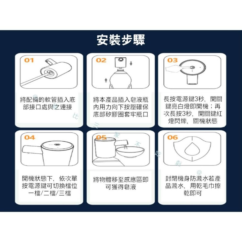 @貨比三家不吃虧@D29自動給皂機 凝膠機 生活用品 皂液機 自動出液 美型給皂機 免接觸自動凝膠機 快速給泡 交換禮物-細節圖7