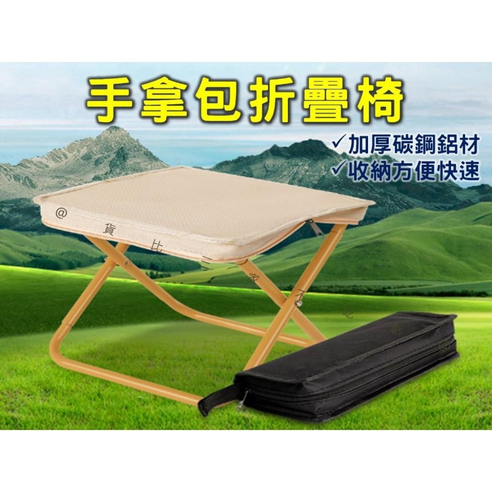 @貨比三家不吃虧@手拿包折疊椅 折疊椅 旅行用 釣魚椅 露營折疊凳 馬紮 戰術椅 烤肉 兒童椅 學生 便攜 月亮椅 輕量-細節圖7