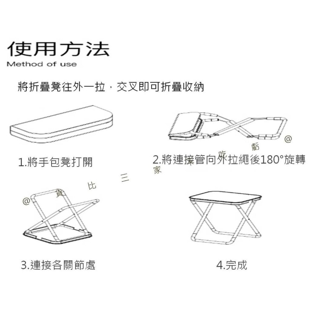 @貨比三家不吃虧@手拿包折疊椅 折疊椅 旅行用 釣魚椅 露營折疊凳 馬紮 戰術椅 烤肉 兒童椅 學生 便攜 月亮椅 輕量-細節圖8