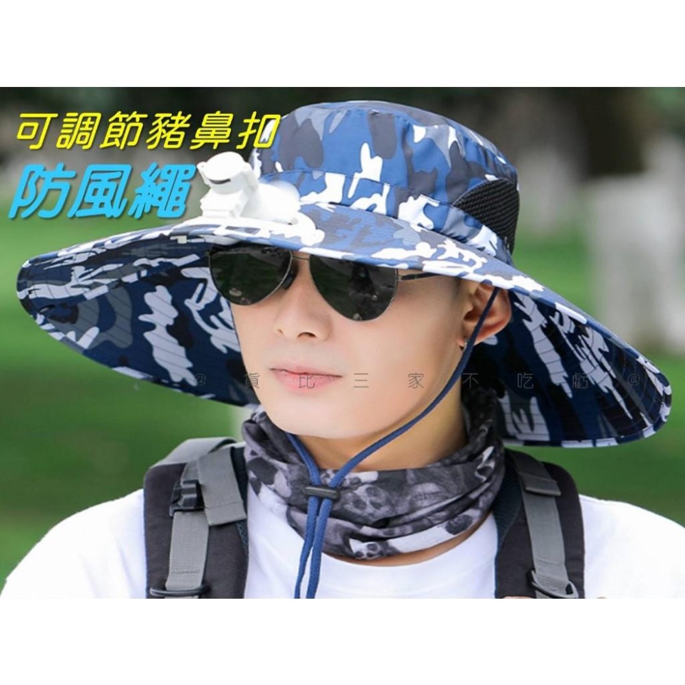 @貨比三家不吃虧@帶風扇迷彩漁夫帽 大簷防曬漁夫帽 透氣 充電風扇帽 斗笠帽 大風力成人帽 迷你風扇 夏季防曬 速乾-細節圖2