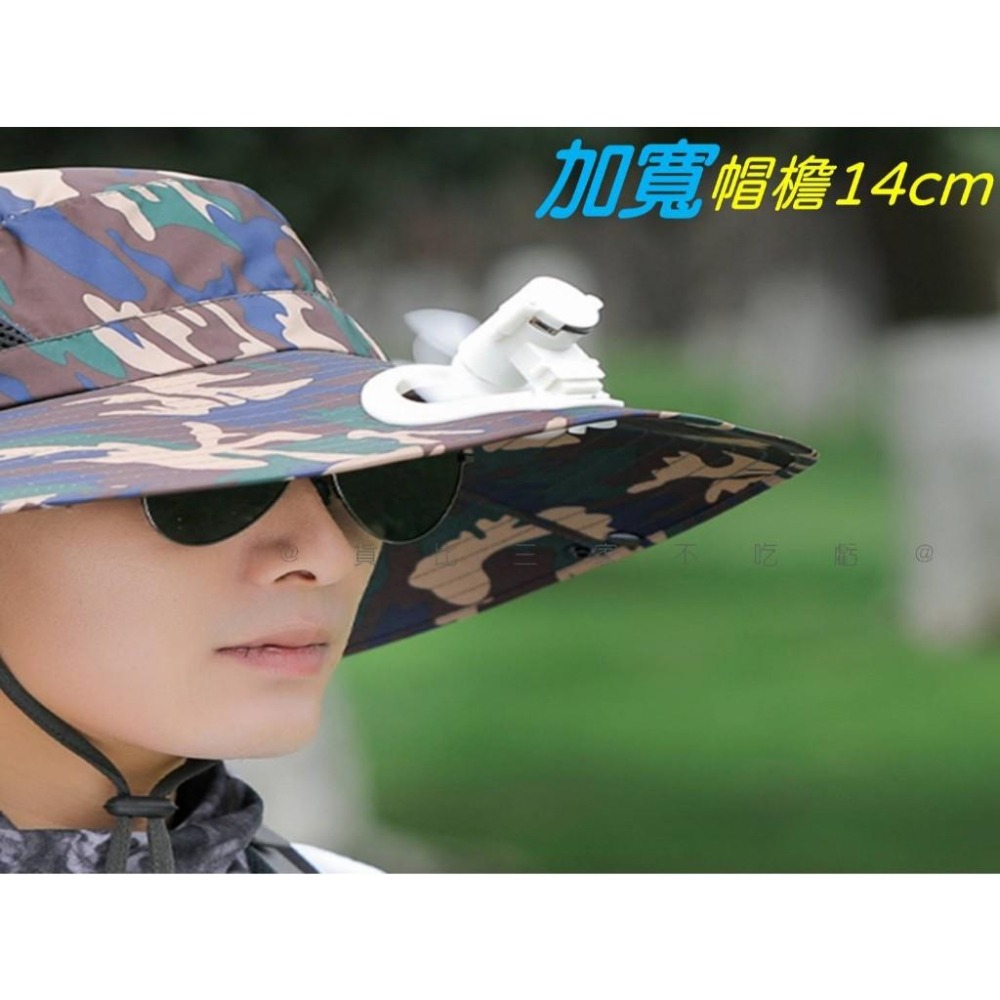 @貨比三家不吃虧@帶風扇迷彩漁夫帽 大簷防曬漁夫帽 透氣 充電風扇帽 斗笠帽 大風力成人帽 迷你風扇 夏季防曬 速乾-細節圖3