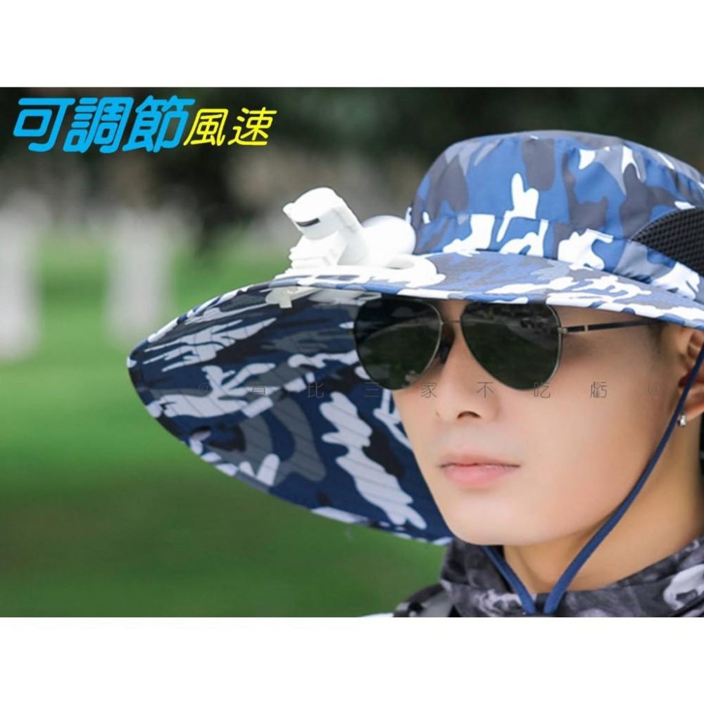 @貨比三家不吃虧@帶風扇迷彩漁夫帽 大簷防曬漁夫帽 透氣 充電風扇帽 斗笠帽 大風力成人帽 迷你風扇 夏季防曬 速乾-細節圖4