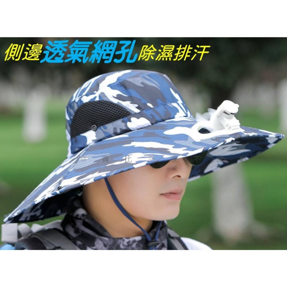 @貨比三家不吃虧@帶風扇迷彩漁夫帽 大簷防曬漁夫帽 透氣 充電風扇帽 斗笠帽 大風力成人帽 迷你風扇 夏季防曬 速乾-細節圖6