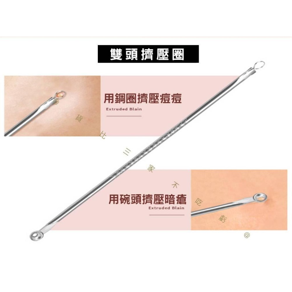 @貨比三家不吃虧@粉刺針套組 超尖粉刺針套裝 挑痘針 不鏽鋼 黑頭粉刺 粉刺棒 壓痘棒 痘痘棒 暗瘡針 青春棒 擠痘針-細節圖6