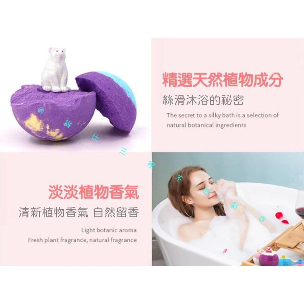 @貨比三家不吃虧@動物玩具泡澡球 禮盒沐浴球 爆炸鹽精油香氛泡泡球 洗澡沐浴球 鹽球 兒童泡澡球 入浴球 泡澡錠 卡通-細節圖3