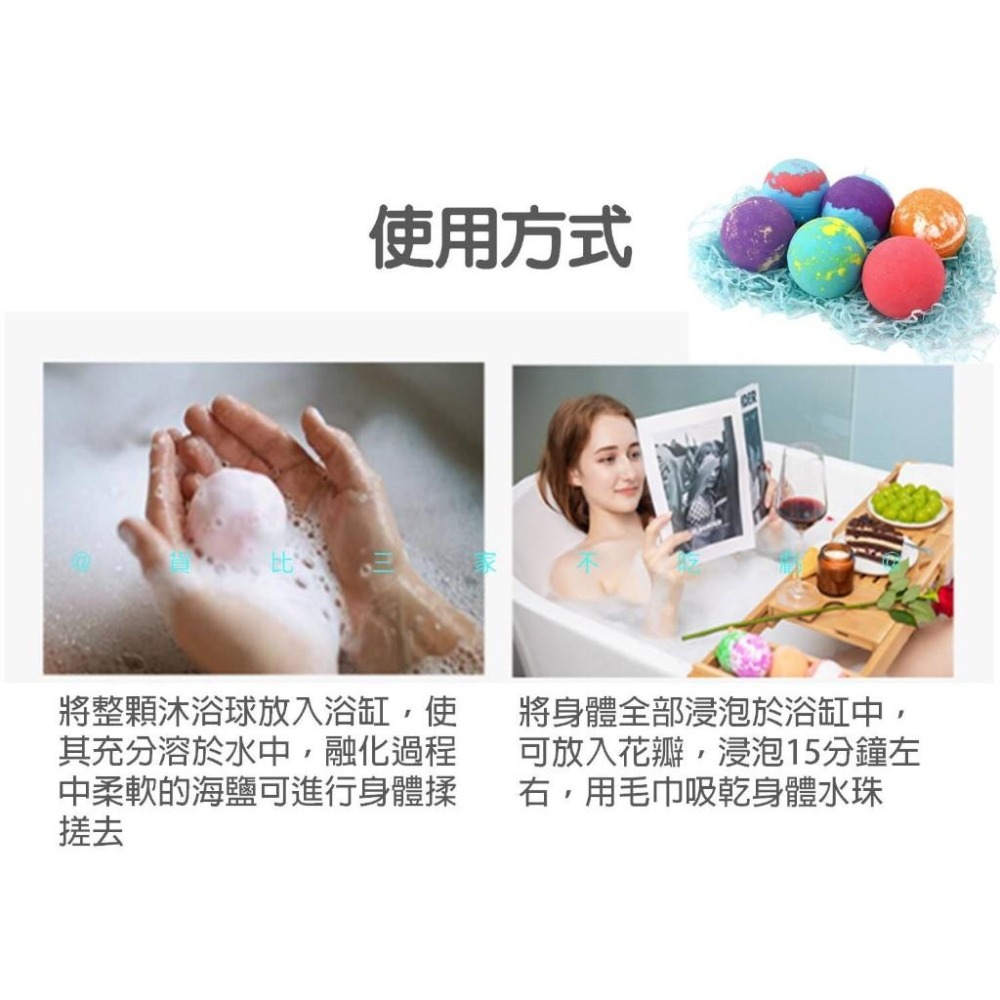 @貨比三家不吃虧@動物玩具泡澡球 禮盒沐浴球 爆炸鹽精油香氛泡泡球 洗澡沐浴球 鹽球 兒童泡澡球 入浴球 泡澡錠 卡通-細節圖6