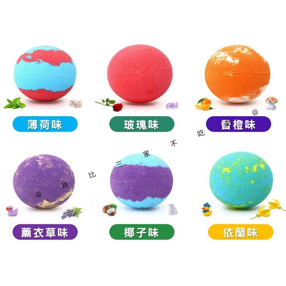 @貨比三家不吃虧@動物玩具泡澡球 禮盒沐浴球 爆炸鹽精油香氛泡泡球 洗澡沐浴球 鹽球 兒童泡澡球 入浴球 泡澡錠 卡通-細節圖8