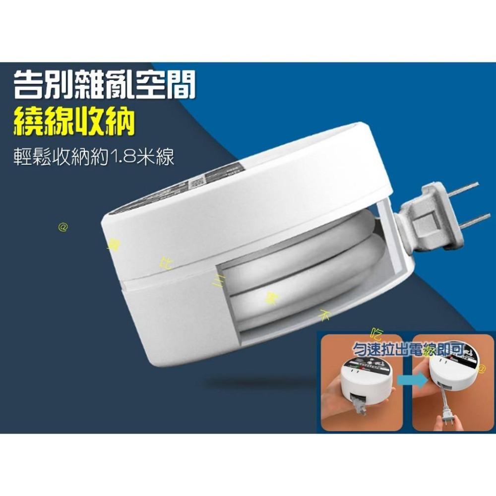 @貨比三家不吃虧@電動車充電保護器 插座 電動車電池充電器 延長線插座 電動車充電器 防過充插線板 通用電車 防過充-細節圖4