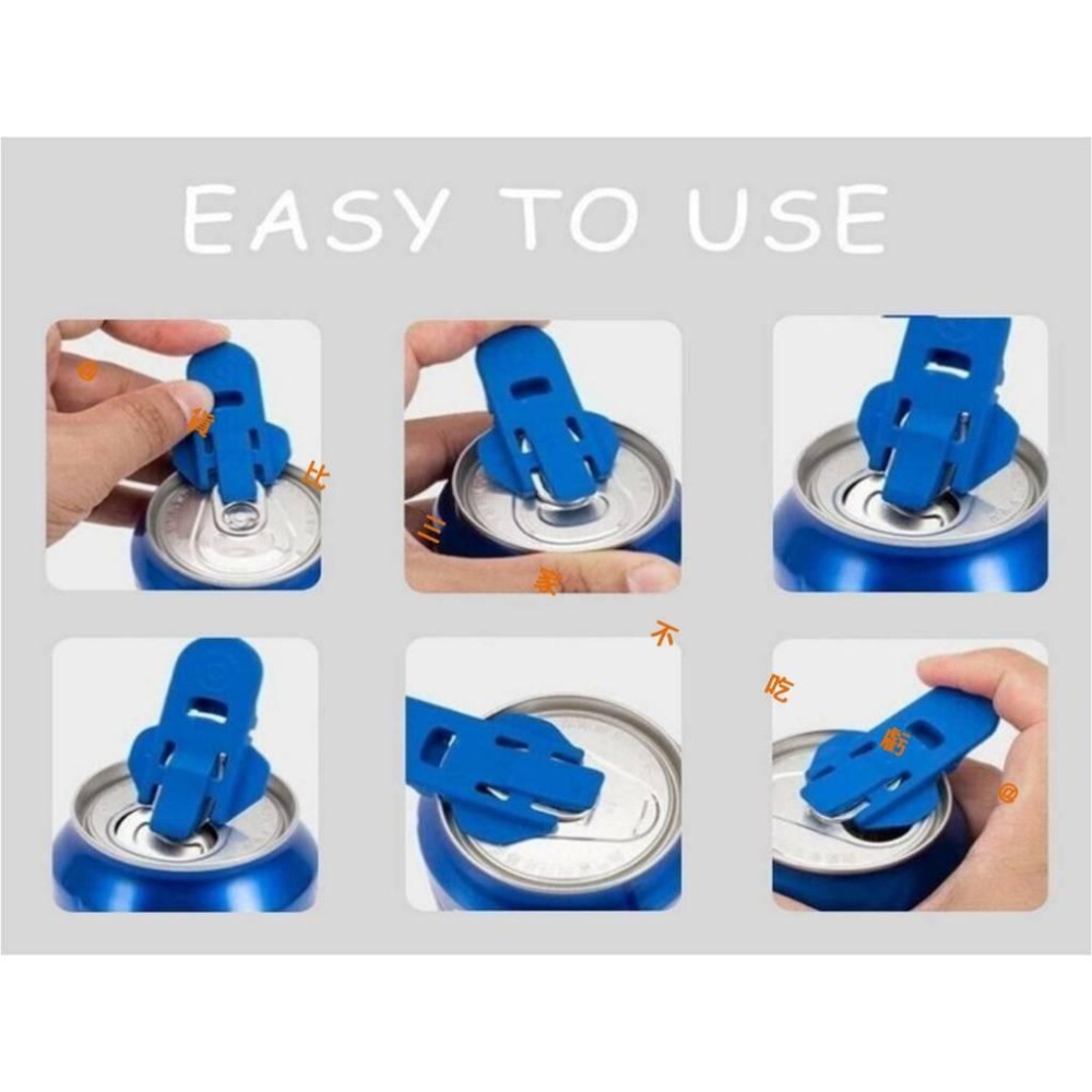 @貨比三家不吃虧@防塵不傷手開罐器 可樂開罐器 不傷手 鋁罐開罐器 開瓶神器 美甲開瓶神器 輕鬆開拉環 鑰匙圈 手持式-細節圖5