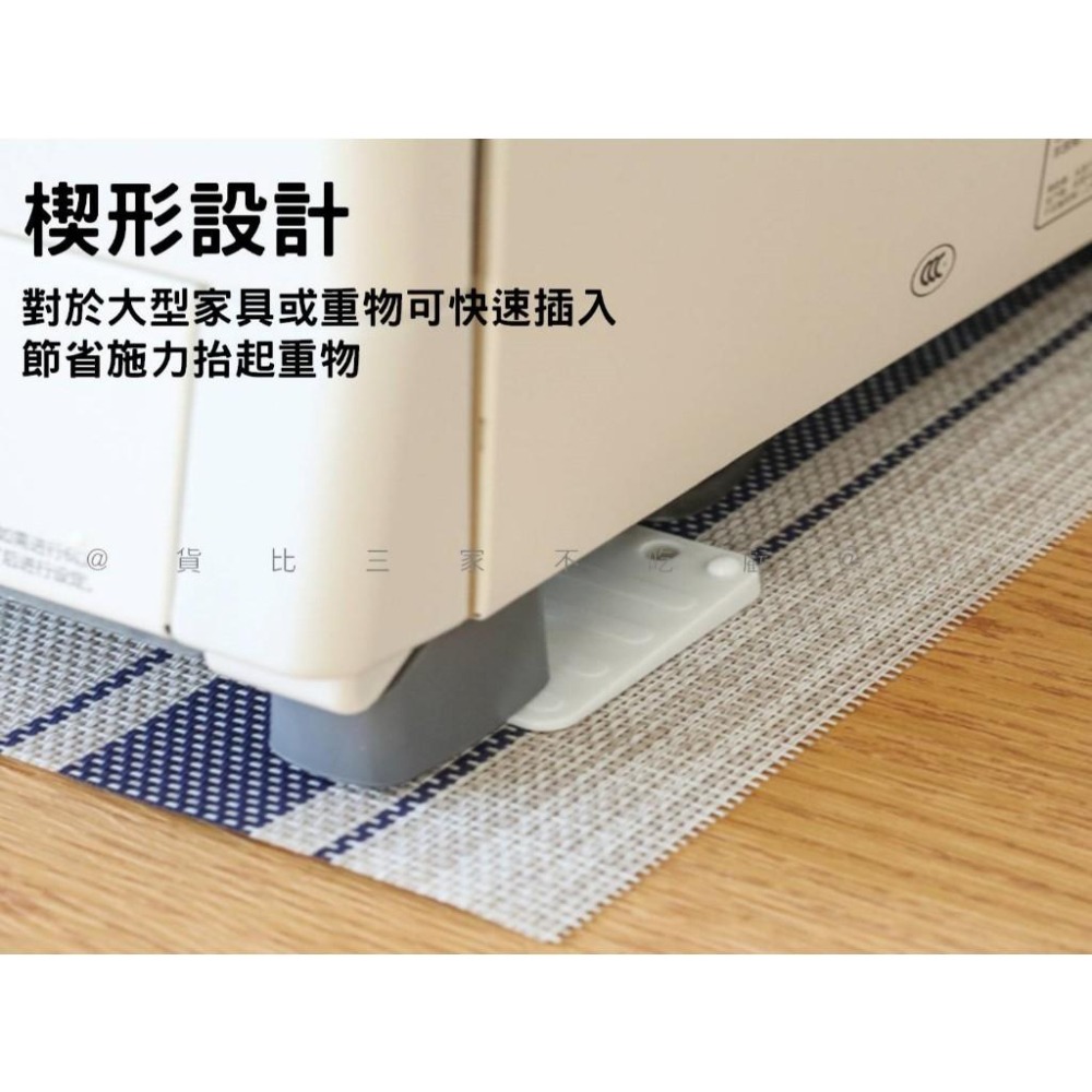 @貨比三家不吃虧@防傾倒墊片 家具水平墊 三角墊塊 保護套 桌腳增高 梯形軟墊 耐震墊 矽膠板 減震膠 洗衣機腳墊 免釘-細節圖5