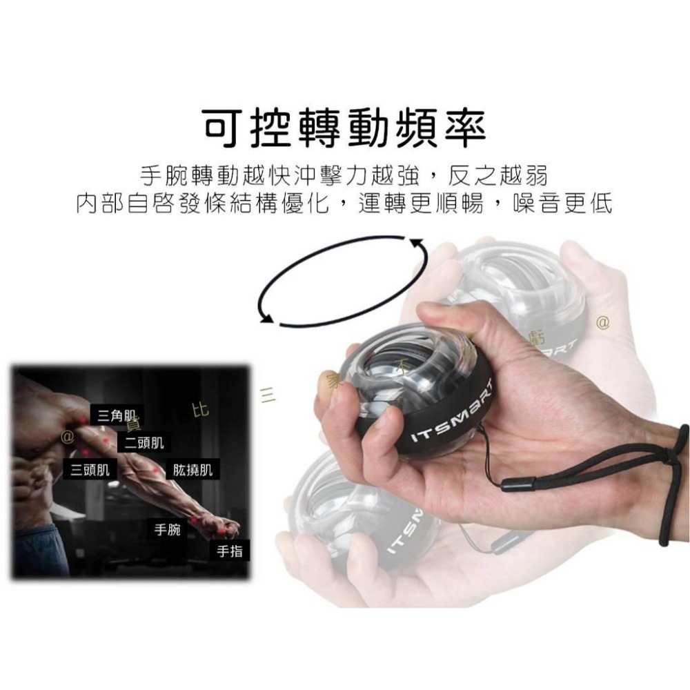 @貨比三家不吃虧@機械腕力球 燈光腕力球 羽球訓練器 腕力器 靜音腕力 腕力訓練 GYRO BALL 健身球 迴力球-細節圖3