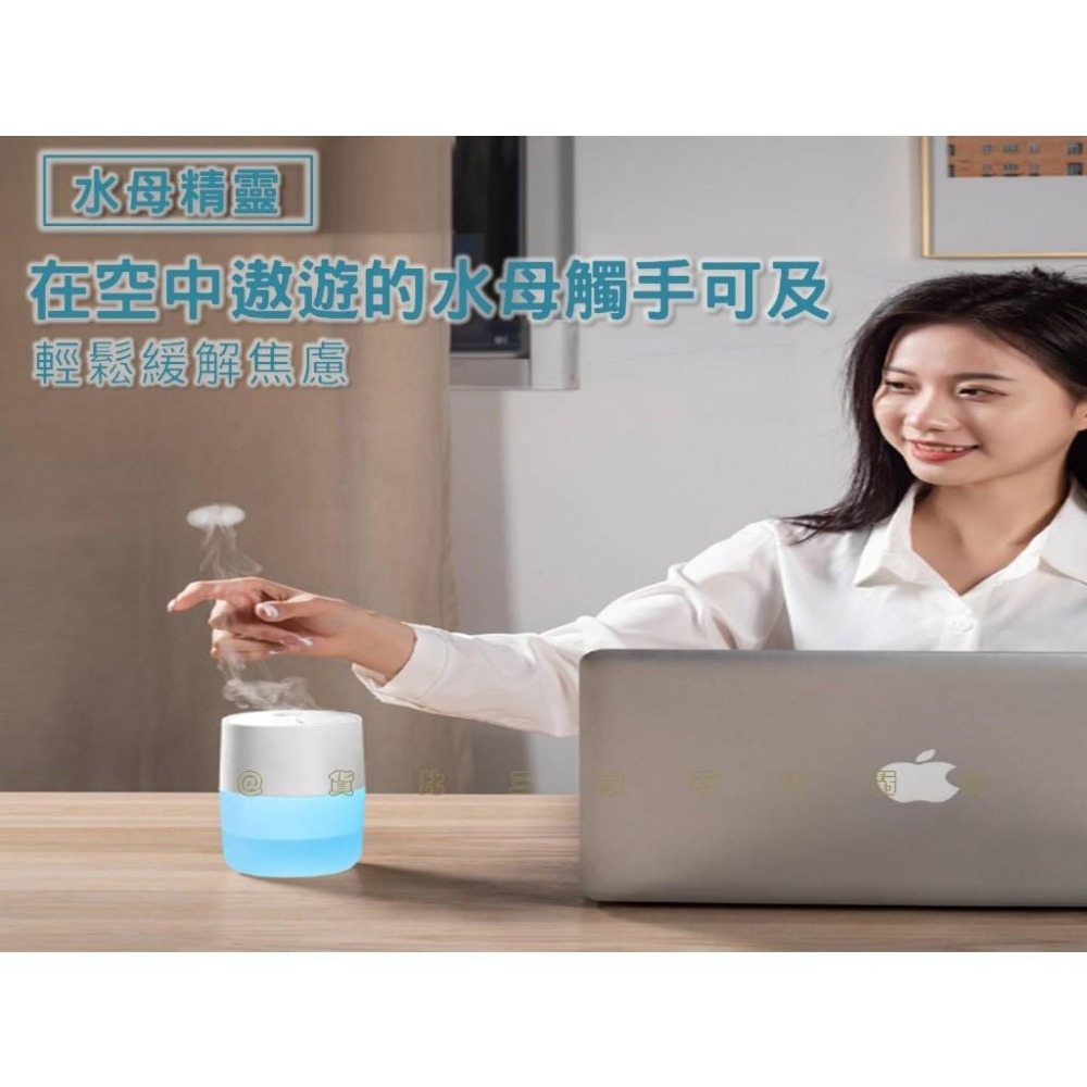 @貨比三家不吃虧@水母精靈加濕器 香氛機 補水儀 空氣加濕機 擴香機 臥室 交換禮物 車用加濕器 氣氛燈 煙圈加濕器-細節圖4