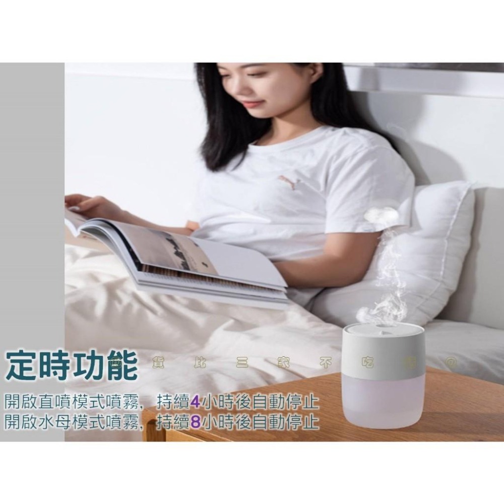 @貨比三家不吃虧@水母精靈加濕器 香氛機 補水儀 空氣加濕機 擴香機 臥室 交換禮物 車用加濕器 氣氛燈 煙圈加濕器-細節圖5