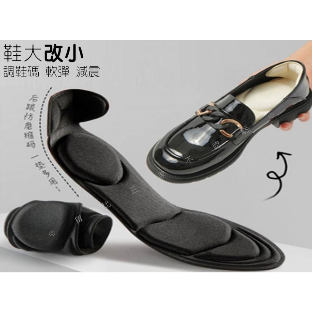 @貨比三家不吃虧@二合一防磨腳後跟鞋墊 7D二合一減震按摩鞋墊 後跟貼 高跟鞋 透氣後跟墊 全掌鞋墊 二合一T型後跟貼-細節圖2
