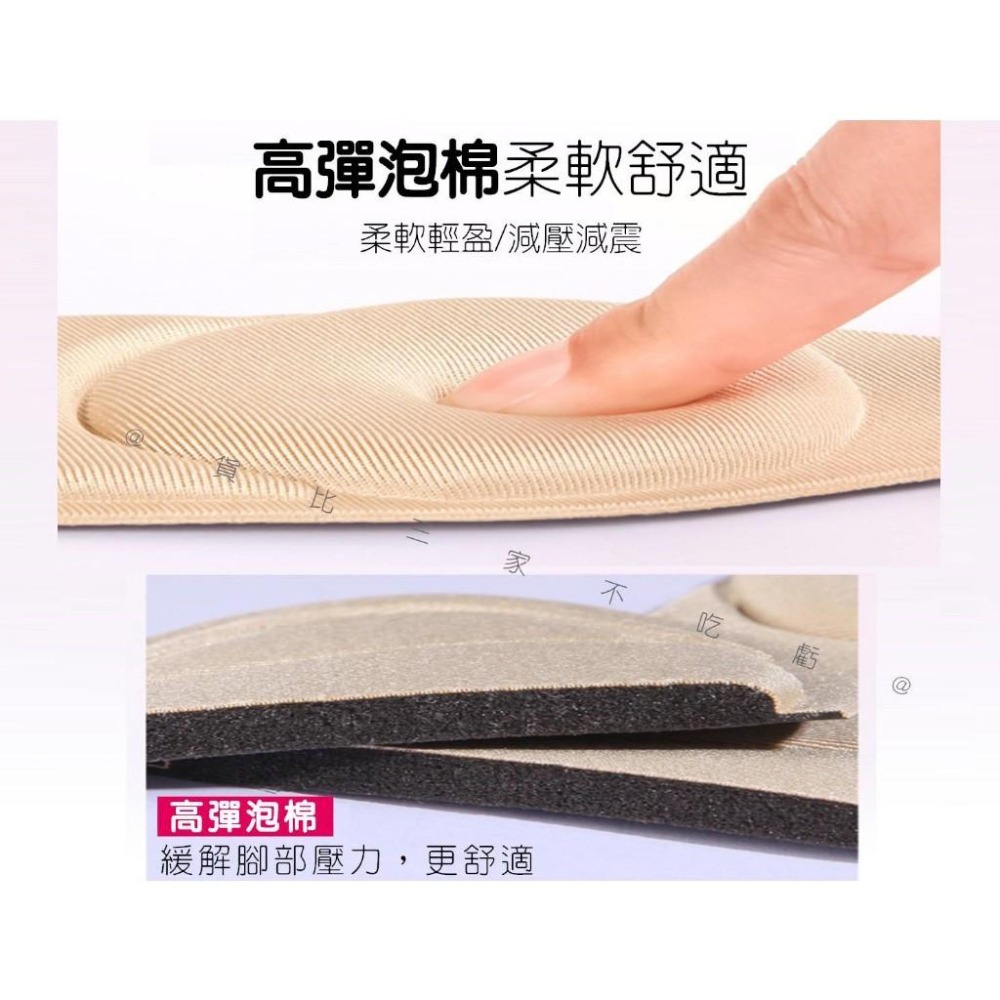 @貨比三家不吃虧@二合一防磨腳後跟鞋墊 7D二合一減震按摩鞋墊 後跟貼 高跟鞋 透氣後跟墊 全掌鞋墊 二合一T型後跟貼-細節圖6