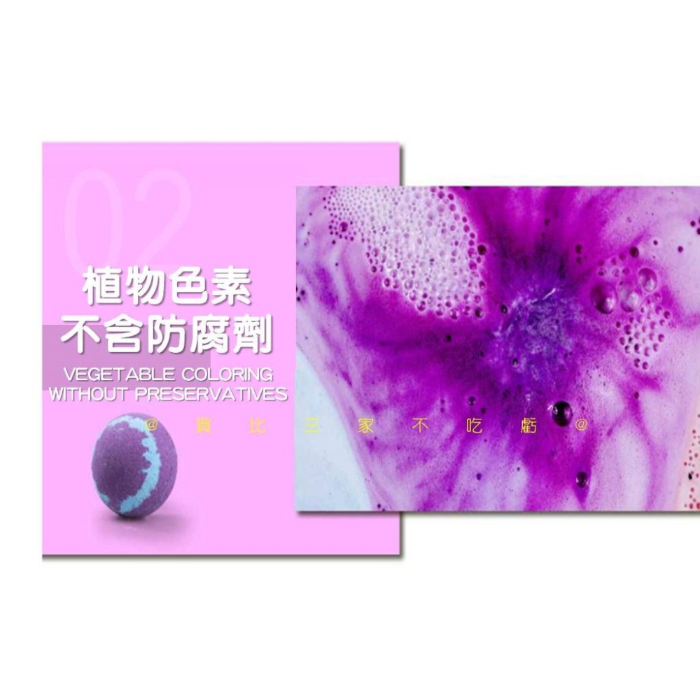 @貨比三家不吃虧@星空泡澡球 彩虹精油浴鹽球 香氛沐浴球 禮物 浴缸沐浴球 浴鹽球 入浴劑 按摩球 沐浴鹽 氣泡彈-細節圖6
