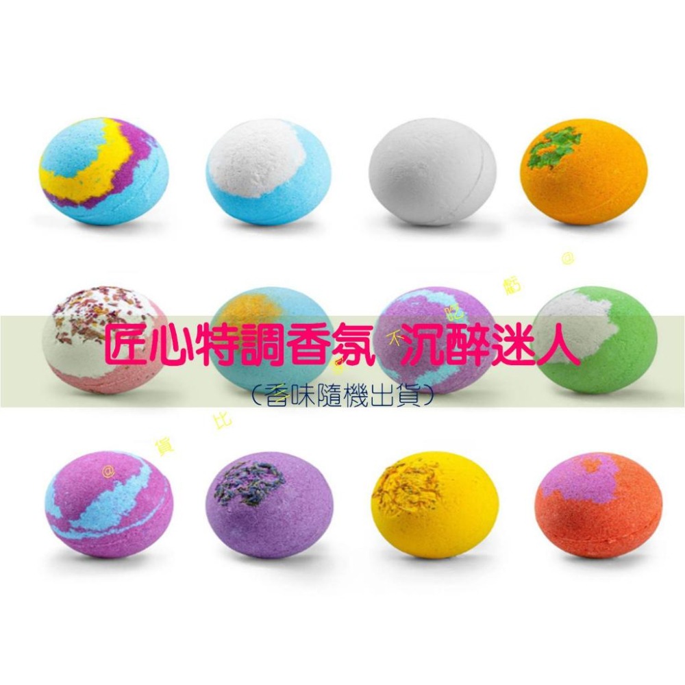 @貨比三家不吃虧@星空泡澡球 彩虹精油浴鹽球 香氛沐浴球 禮物 浴缸沐浴球 浴鹽球 入浴劑 按摩球 沐浴鹽 氣泡彈-細節圖8