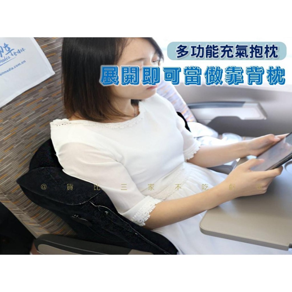@貨比三家不吃虧@多功能充氣抱枕 午覺枕 好收納充氣抱枕 攜帶式 辦公室睡覺枕 護頸枕 充氣午安枕 便攜靠枕 午睡神器-細節圖7