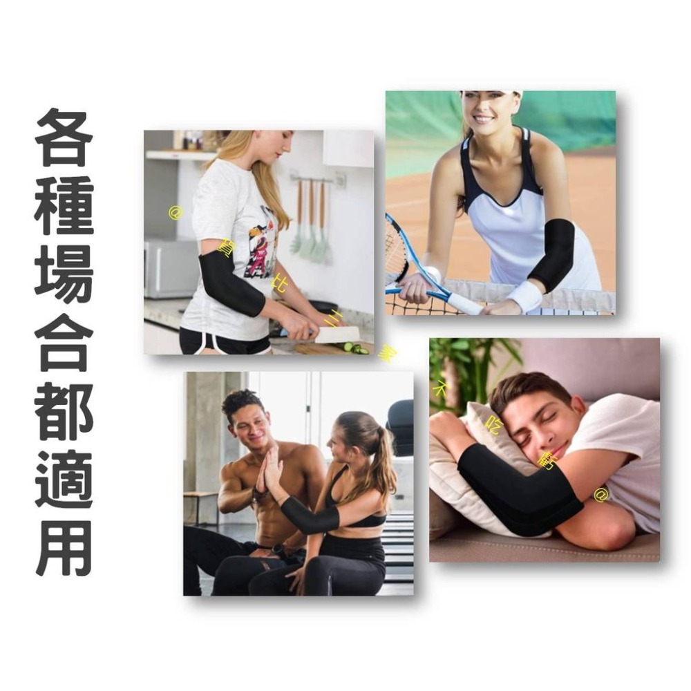 @貨比三家不吃虧@冷熱敷手肘套 冰敷手肘 運動減震防護套 手肘護具 柔軟凝膠 高彈力運動手肘護套 運動護套 養生保健-細節圖2