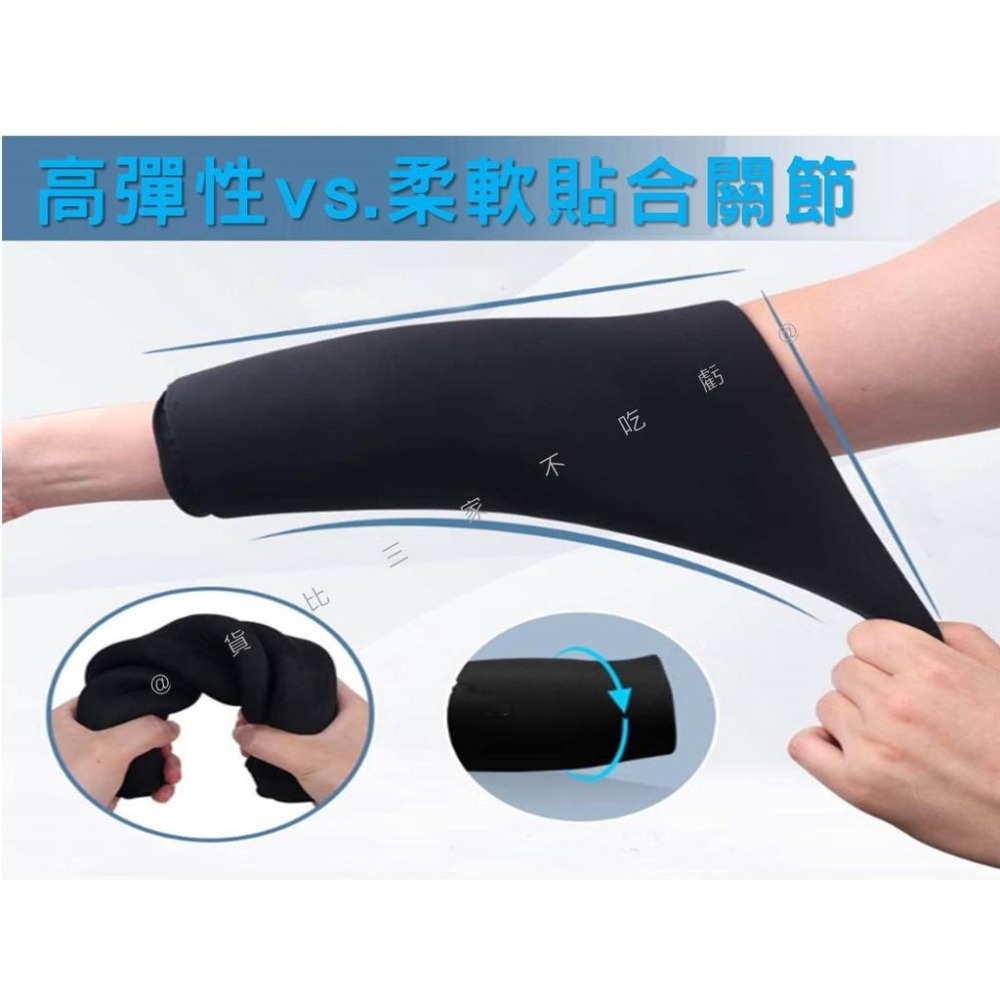 @貨比三家不吃虧@冷熱敷手肘套 冰敷手肘 運動減震防護套 手肘護具 柔軟凝膠 高彈力運動手肘護套 運動護套 養生保健-細節圖4
