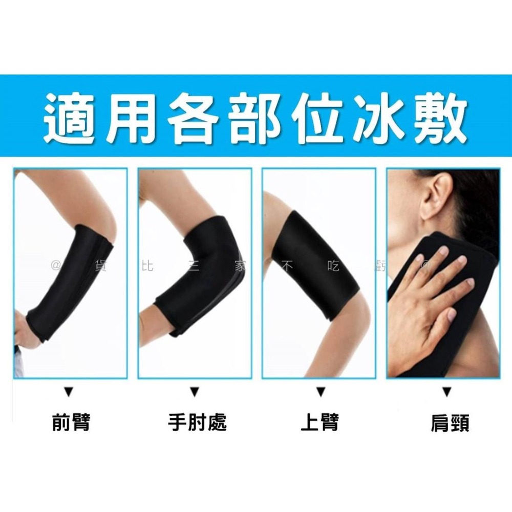@貨比三家不吃虧@冷熱敷手肘套 冰敷手肘 運動減震防護套 手肘護具 柔軟凝膠 高彈力運動手肘護套 運動護套 養生保健-細節圖5