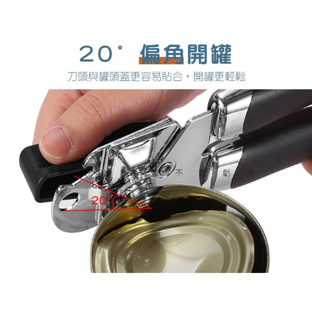 @貨比三家不吃虧@省力開罐器 開罐頭神器 開瓶器 棘輪式不鏽鋼黑柄手轉開罐器 多功能 開罐神器 家用 不傷手開罐器-細節圖4