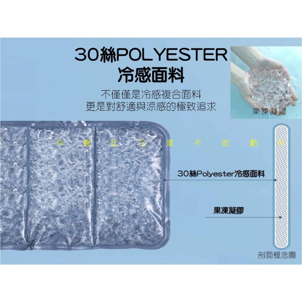 @貨比三家不吃虧@果凍凝膠坐墊 冰晶凝膠清凉冰墊 果凍凝膠涼感坐墊 免注水 消暑神器 冷凝墊 寵物墊 可放冰箱 汽車涼墊-細節圖4