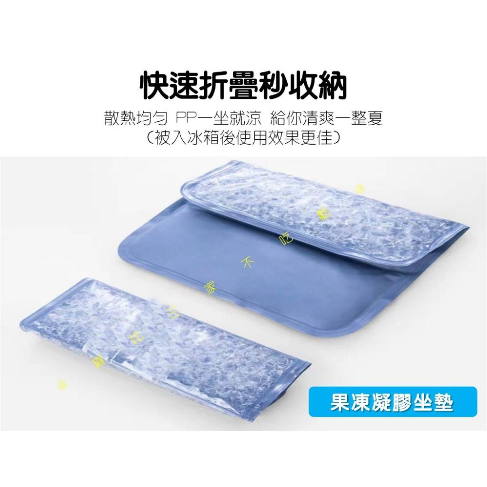 @貨比三家不吃虧@果凍凝膠坐墊 冰晶凝膠清凉冰墊 果凍凝膠涼感坐墊 免注水 消暑神器 冷凝墊 寵物墊 可放冰箱 汽車涼墊-細節圖6