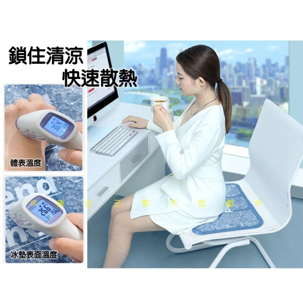 @貨比三家不吃虧@果凍凝膠坐墊 冰晶凝膠清凉冰墊 果凍凝膠涼感坐墊 免注水 消暑神器 冷凝墊 寵物墊 可放冰箱 汽車涼墊-細節圖7