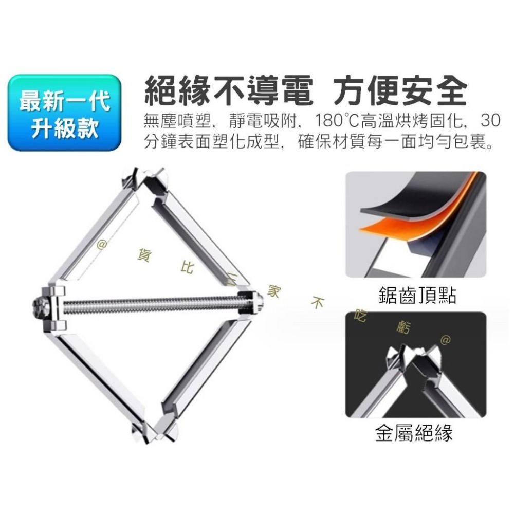@貨比三家不吃虧@第二代86暗盒修復器 暗盒修復器 開關 斷耳 86型/118型 暗裝接線盒 支撐杆 電線盒固定神器-細節圖4