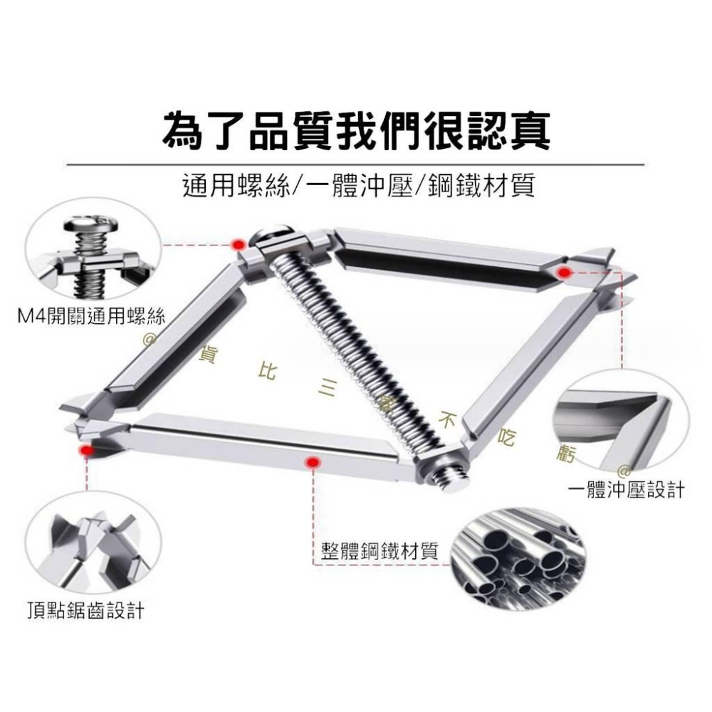 @貨比三家不吃虧@第二代86暗盒修復器 暗盒修復器 開關 斷耳 86型/118型 暗裝接線盒 支撐杆 電線盒固定神器-細節圖6
