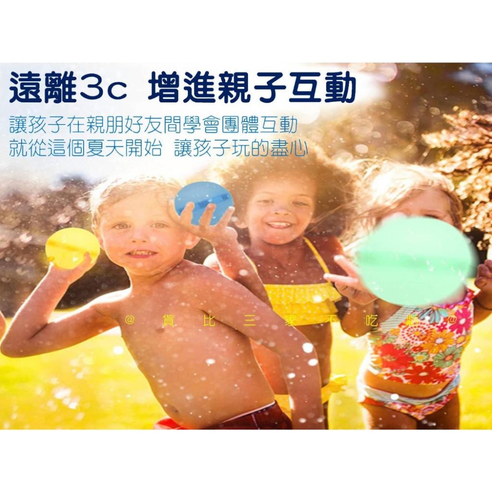 @貨比三家不吃虧@磁吸矽膠水球 丟不壞水球 磁性水爆球 注水氣球 水氣球 硅膠水爆球 磁吸水球 磁吸水彈飛濺球 水泡泡-細節圖4