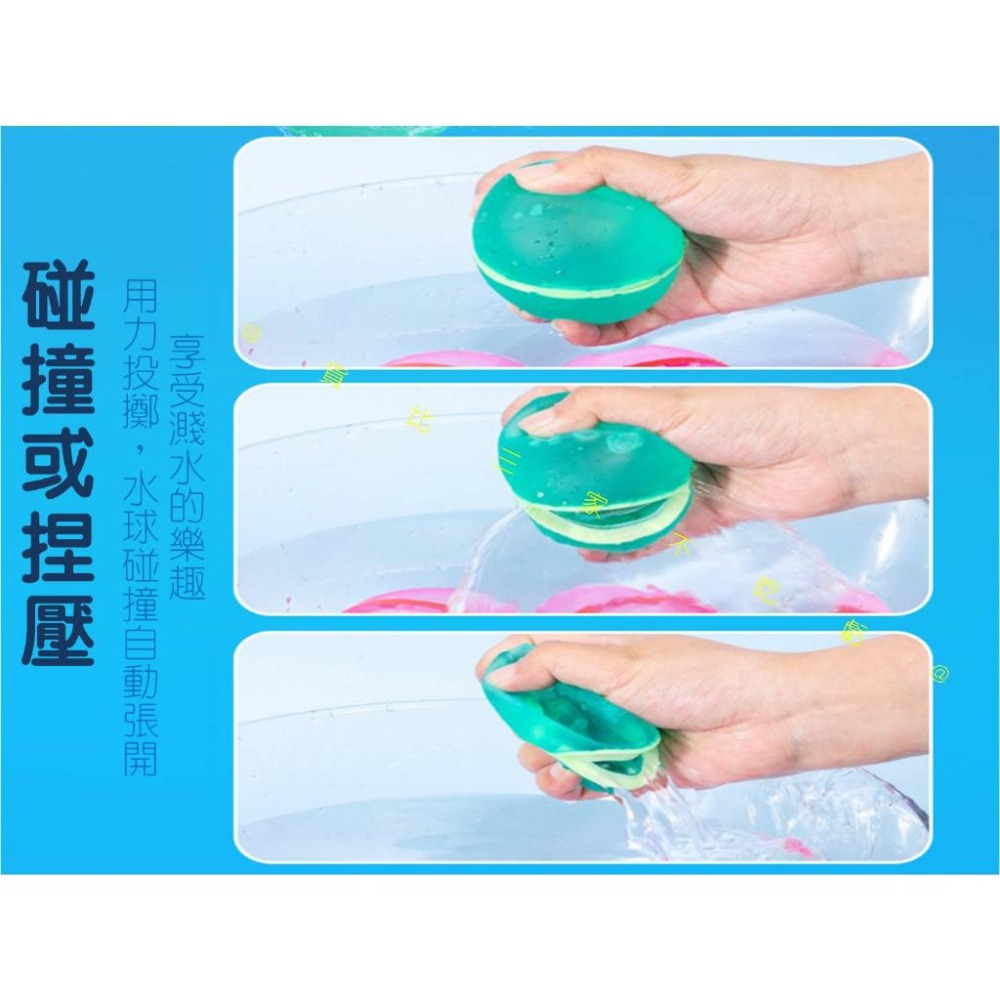 @貨比三家不吃虧@磁吸矽膠水球 丟不壞水球 磁性水爆球 注水氣球 水氣球 硅膠水爆球 磁吸水球 磁吸水彈飛濺球 水泡泡-細節圖5